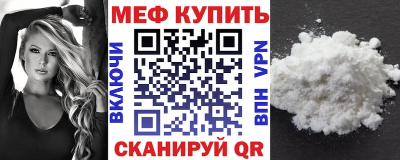 Продажа наркотиков Кузнецк ГАШ  Cocaine  МЕФ  МАРИХУАНА 