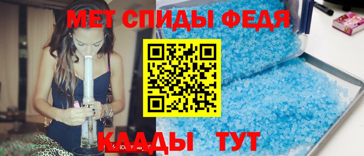 АМФ 97% Кузнецк