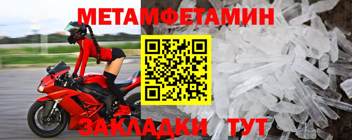 Кузнецк  Amphetamine Premium  Амфетамин  Вход с VPN 