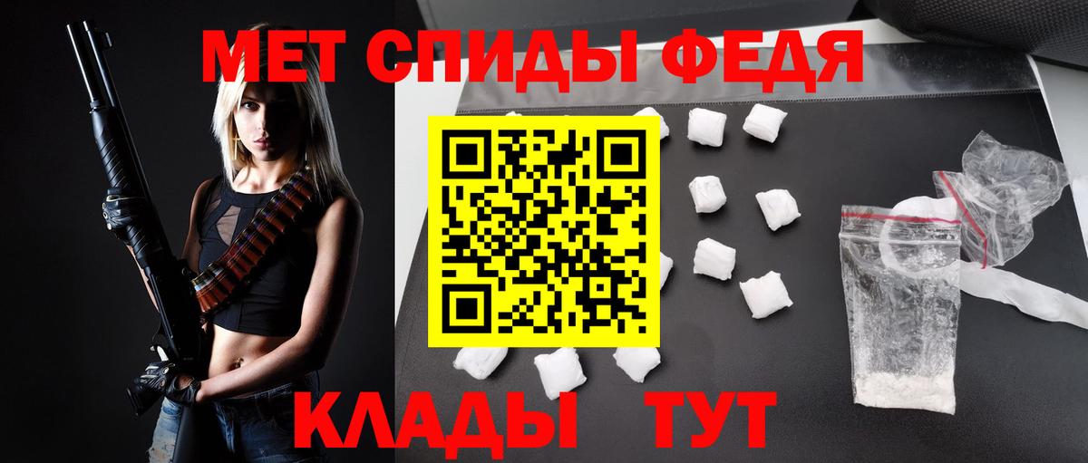 Амфетамин Premium Кузнецк
