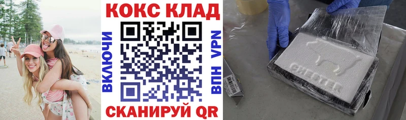 ссылка на мегу как зайти Кузнецк КОКАИН Боливия