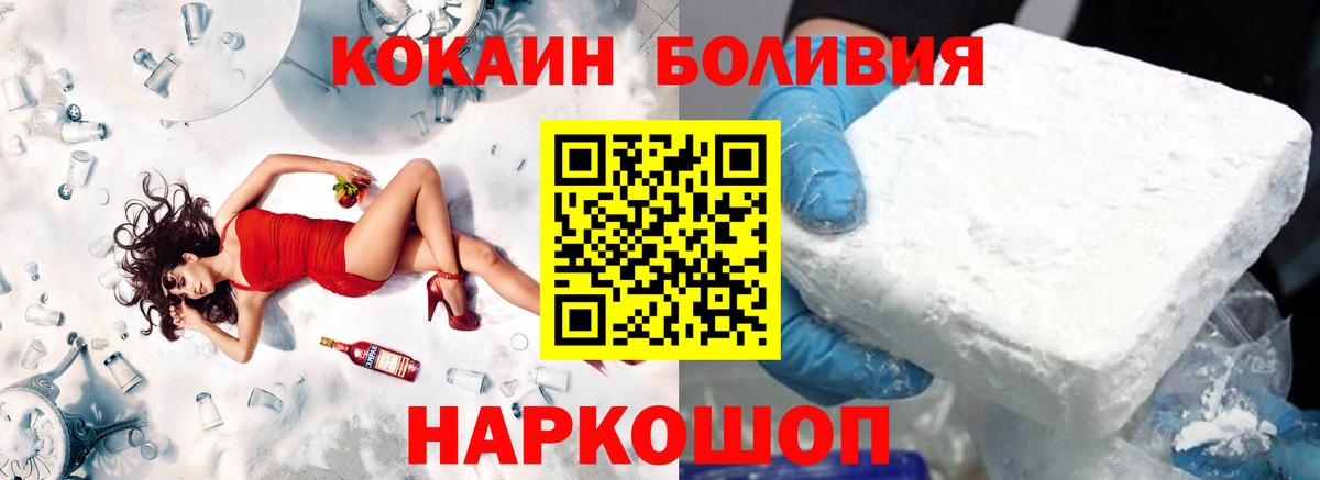 КОКАИН VHQ Кузнецк
