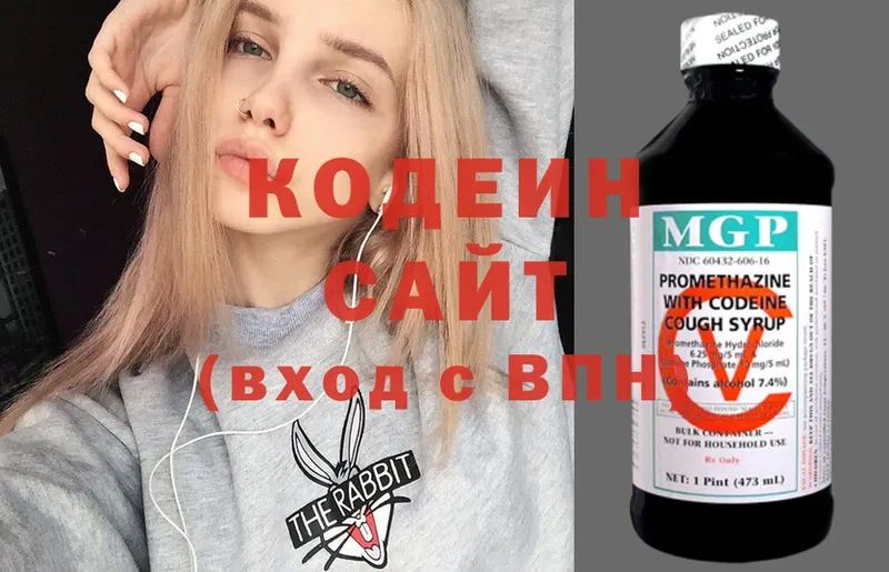 наркошоп  ссылка на мегу как зайти  Codein Purple Drank  Кузнецк 