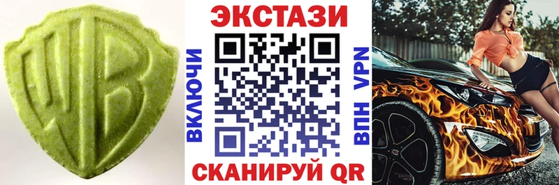 гидра ТОР  Кузнецк  ЭКСТАЗИ louis Vuitton 