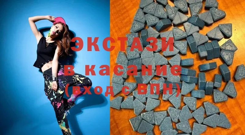 магазин  наркотиков  OMG ссылки  Экстази 280 MDMA  Кузнецк 