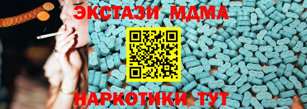 Экстази бентли Кузнецк