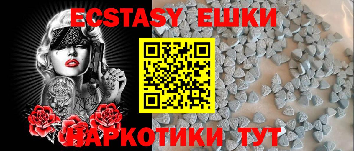 дарк нет состав  Экстази 99%  Кузнецк  Вход с VPN  Ecstasy 300 mg  ЭКСТАЗИ 