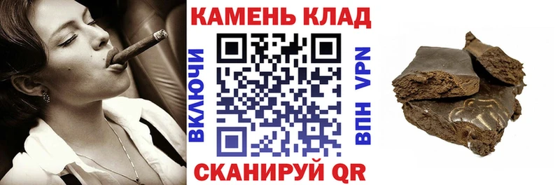 Гашиш 40% ТГК  маркетплейс формула  Кузнецк  где продают  