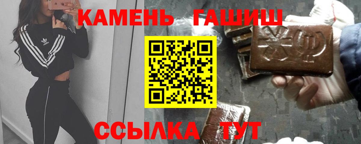 ГАШ  Кузнецк  ГАШ 40% ТГК  ГАШ гарик 