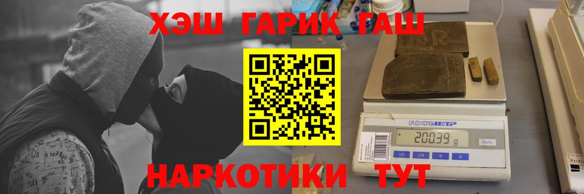 Канабис Кузнецк