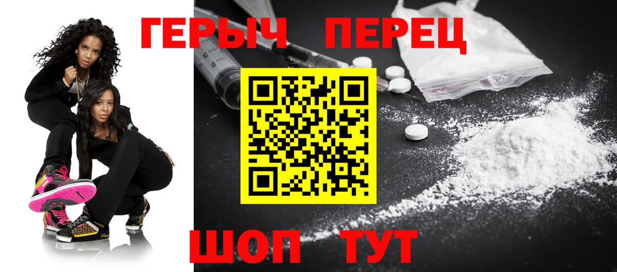 Героин афганец Кузнецк