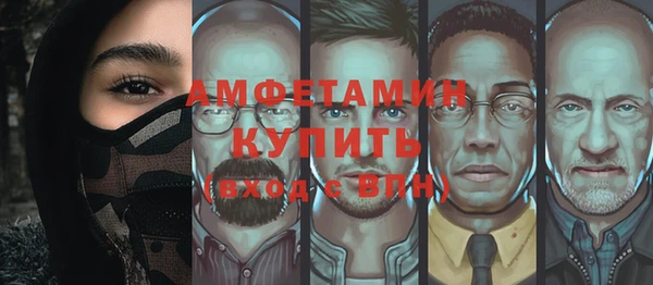 дурь Осинники