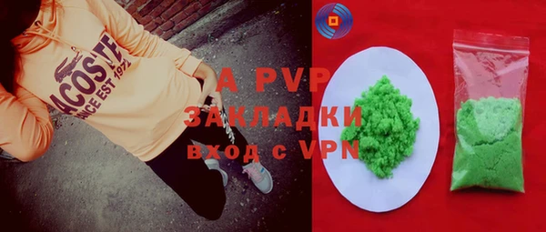 бутират Пересвет