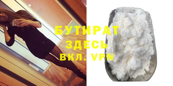 альфа пвп Осташков