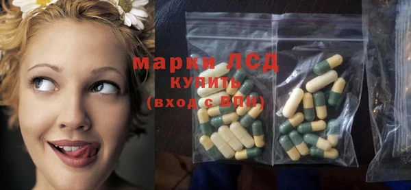 амфетамин Переславль-Залесский