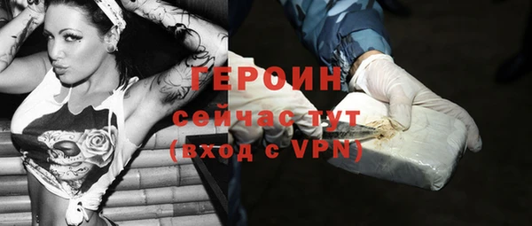 гидра Лиски
