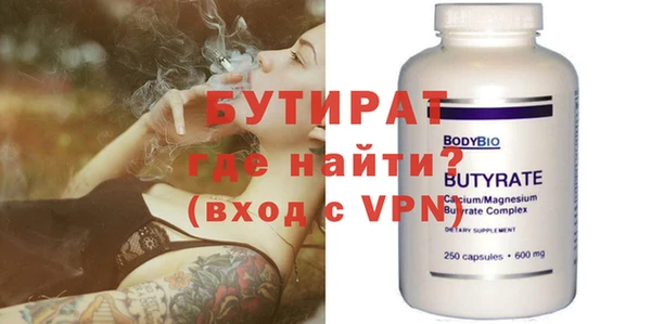 дурь Осинники
