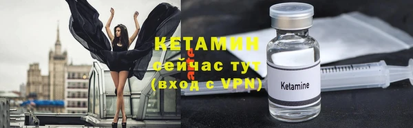 прущая мука Ветлуга