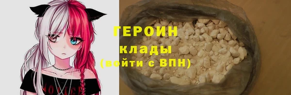 альфа пвп Осташков