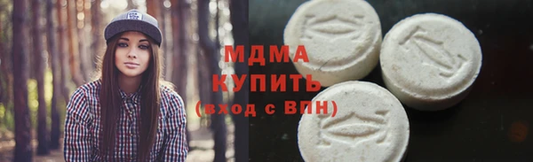 jwh Куйбышев