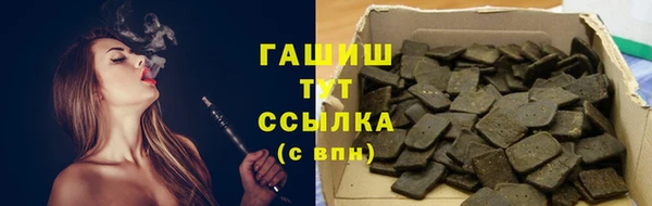 дурь Осинники