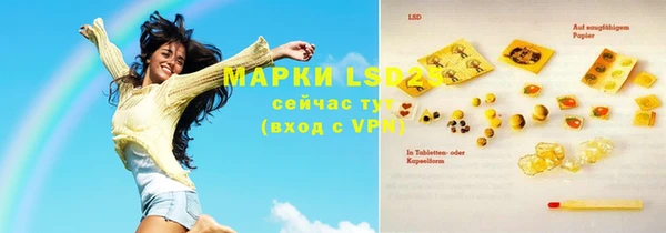 дурь Осинники