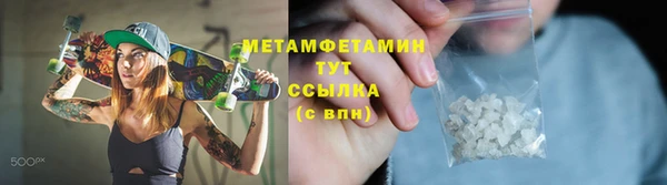 дурь Осинники