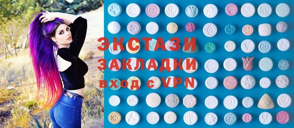 альфа пвп Осташков