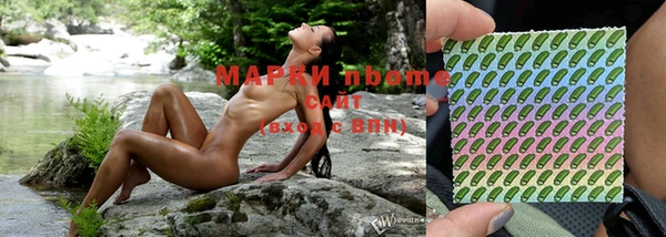 альфа пвп Осташков