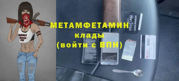 дурь Осинники