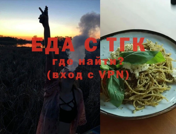 амфетамин Переславль-Залесский