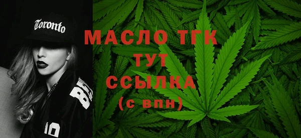 дурь Осинники