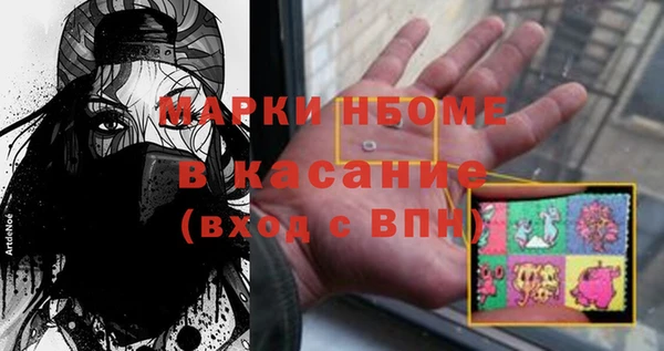 альфа пвп Осташков
