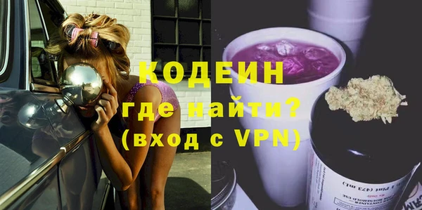 дурь Осинники