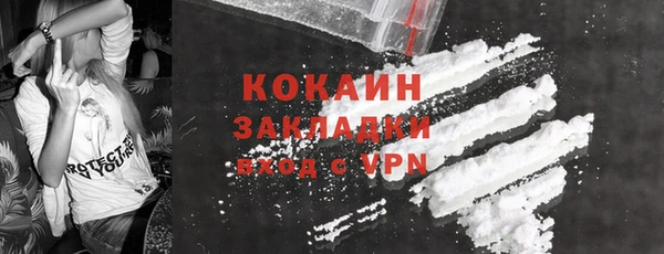 дурь Осинники