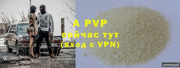 бутират Пересвет