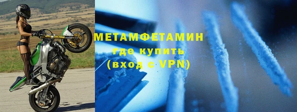 бутират Пересвет