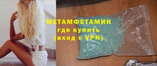 jwh Куйбышев