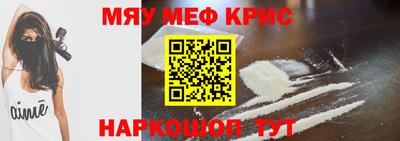 ALPHA-PVP Бузулук