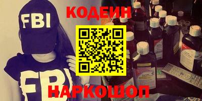 кокаин перу Будённовск