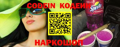 таблы Будённовск