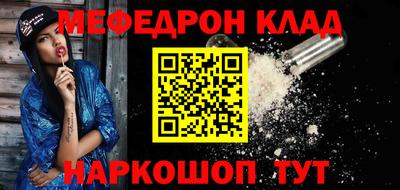 таблы Будённовск