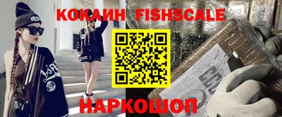 кокаин перу Будённовск