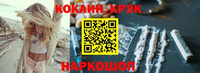 кокс Бугуруслан