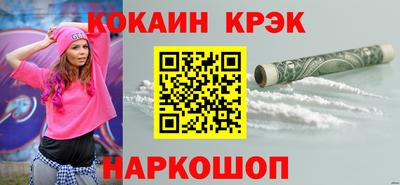 кокаин перу Будённовск