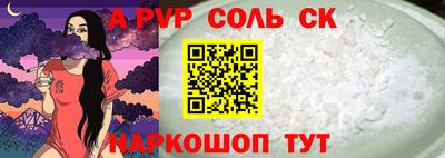 кокаин перу Будённовск