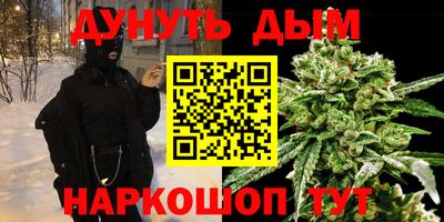 ALPHA-PVP Бузулук