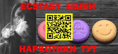 ALPHA-PVP Бузулук