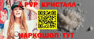 кокаин перу Будённовск