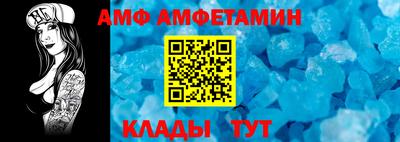 ALPHA-PVP Бузулук